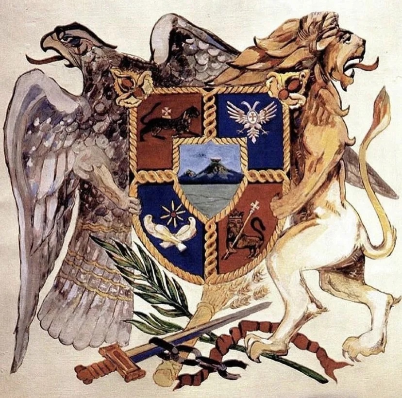 Հայաստանի Հանրապետություն 1918թ.-1920թ.